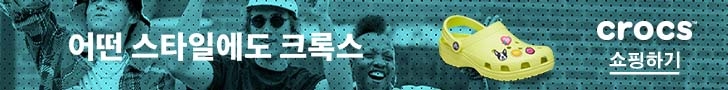 ITCM 광고